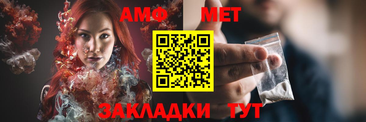Амфетамин 97% Сорочинск