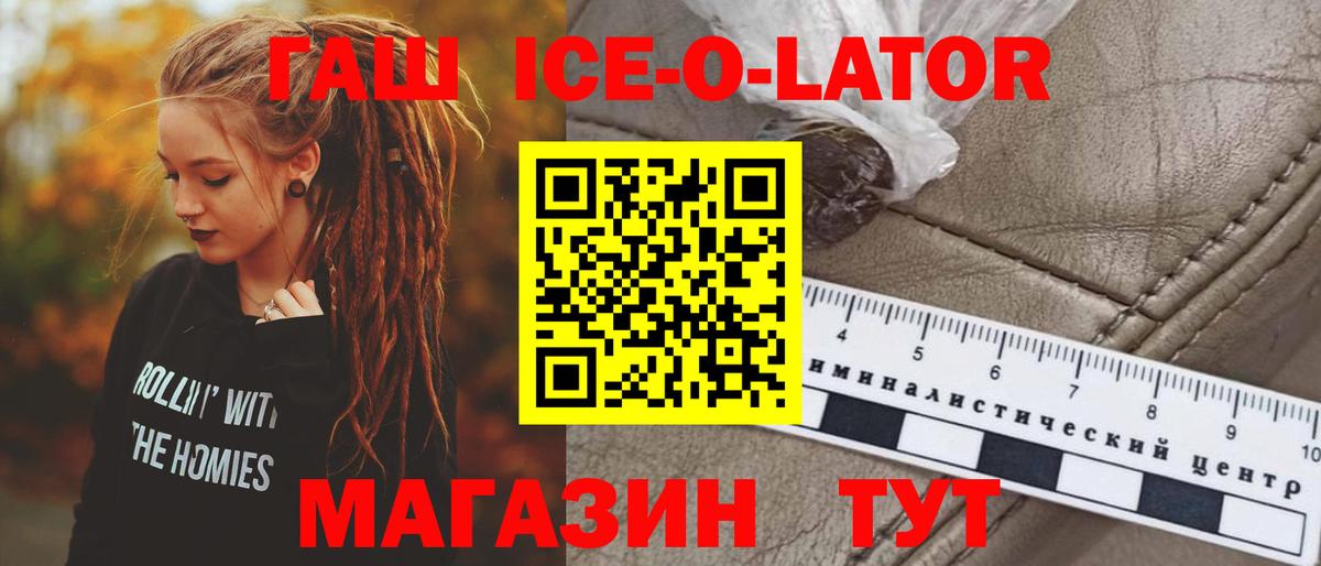 купить наркотик  ГАШИШ AMNESIA HAZE  ГАШИШ  Гашиш 40% ТГК  Вход с VPN  Сорочинск 