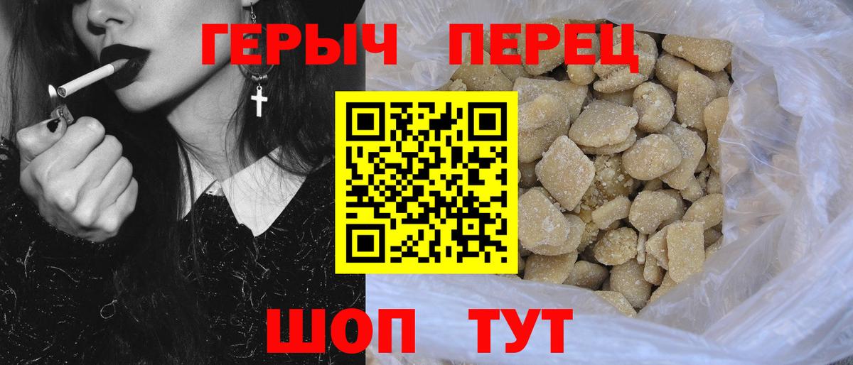 Сорочинск  ГЕРОИН VHQ  Героин  Вход с VPN 