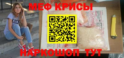 амфетамин Новодвинск