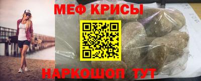 амфетамин Новодвинск