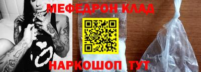 амфетамин Новодвинск