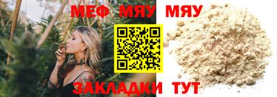 COCAINE Новокубанск