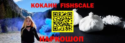 амфетамин Новодвинск