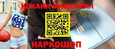 амфетамин Новодвинск