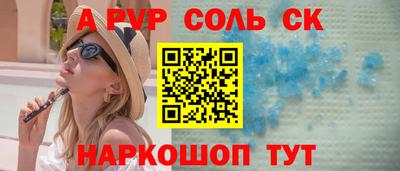 COCAINE Новокубанск
