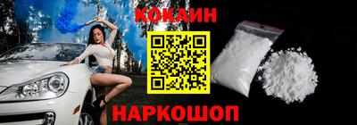 дживик Новозыбков