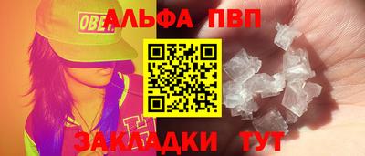 COCAINE Новокубанск