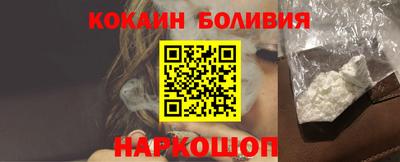 амфетамин Новодвинск