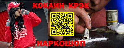 дживик Новозыбков