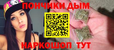 COCAINE Новокубанск