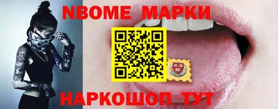 амфетамин Новодвинск