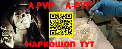 COCAINE Новокубанск