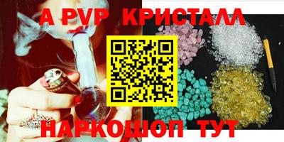 амфетамин Новодвинск