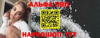 амфетамин Новодвинск