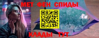 амфетамин Новодвинск