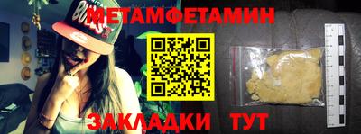 дживик Новозыбков