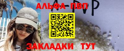 амфетамин Новодвинск