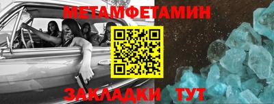 дживик Новозыбков