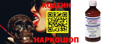 амфетамин Новодвинск