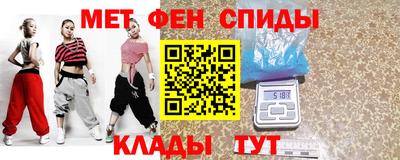 COCAINE Новокубанск