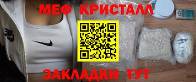 дживик Новозыбков
