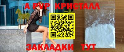 амфетамин Новодвинск