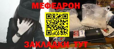 COCAINE Новокубанск