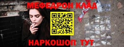 COCAINE Новокубанск