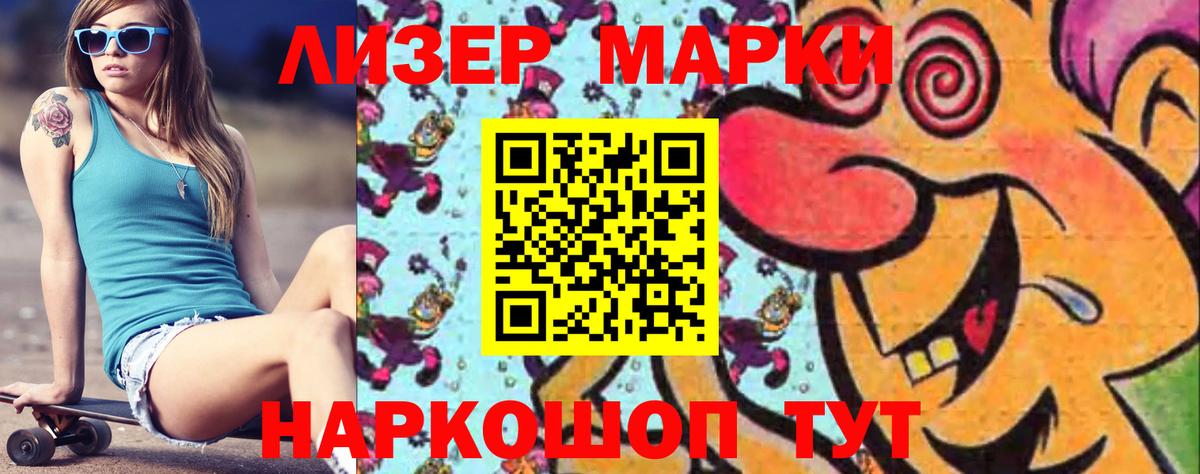 Лсд 25 экстази кислота  Вход с VPN  Сорочинск  ЛСД экстази кислота 