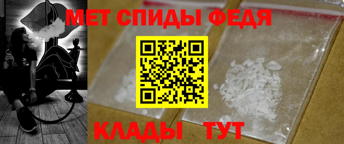 Первитин пудра  Вход с VPN  Сорочинск  Первитин пудра 