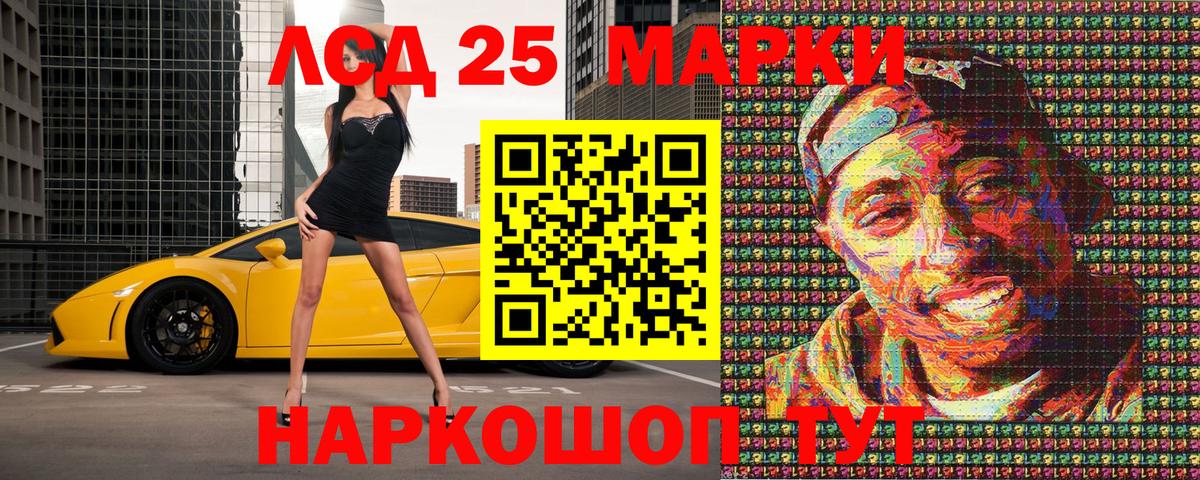 купить наркоту  Марки N-bome 1500мкг  Вход с VPN  Сорочинск 
