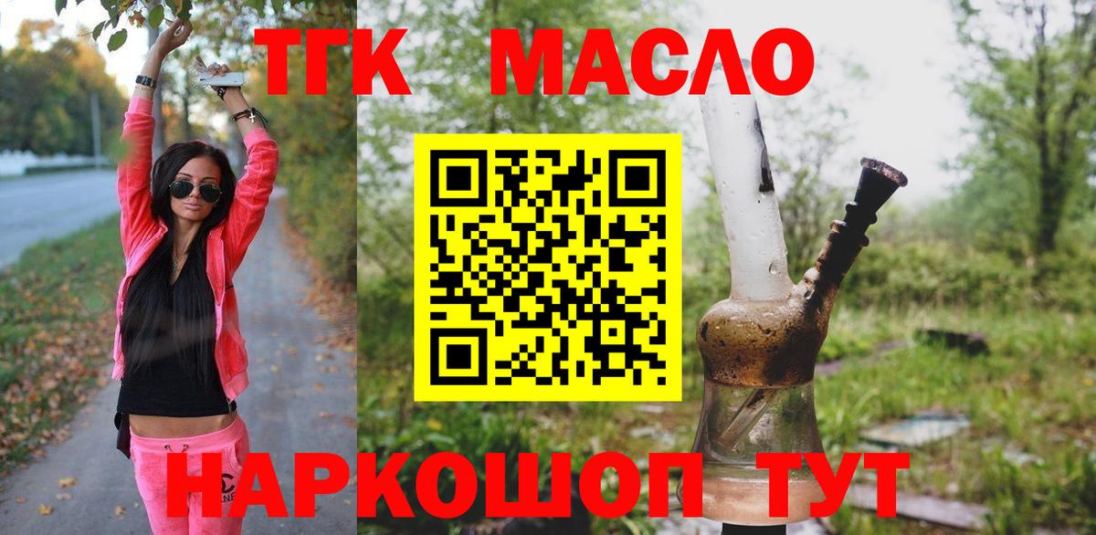 Дистиллят ТГК Wax Сорочинск