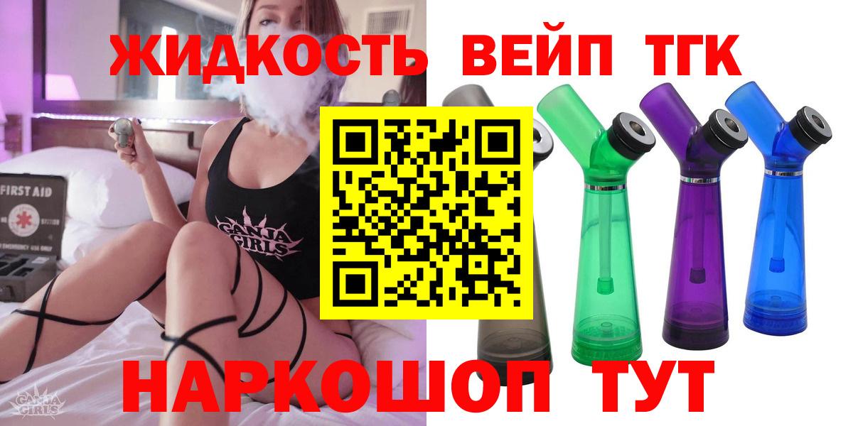 ТГК Wax  Вход с VPN  Сорочинск  Дистиллят ТГК гашишное масло 