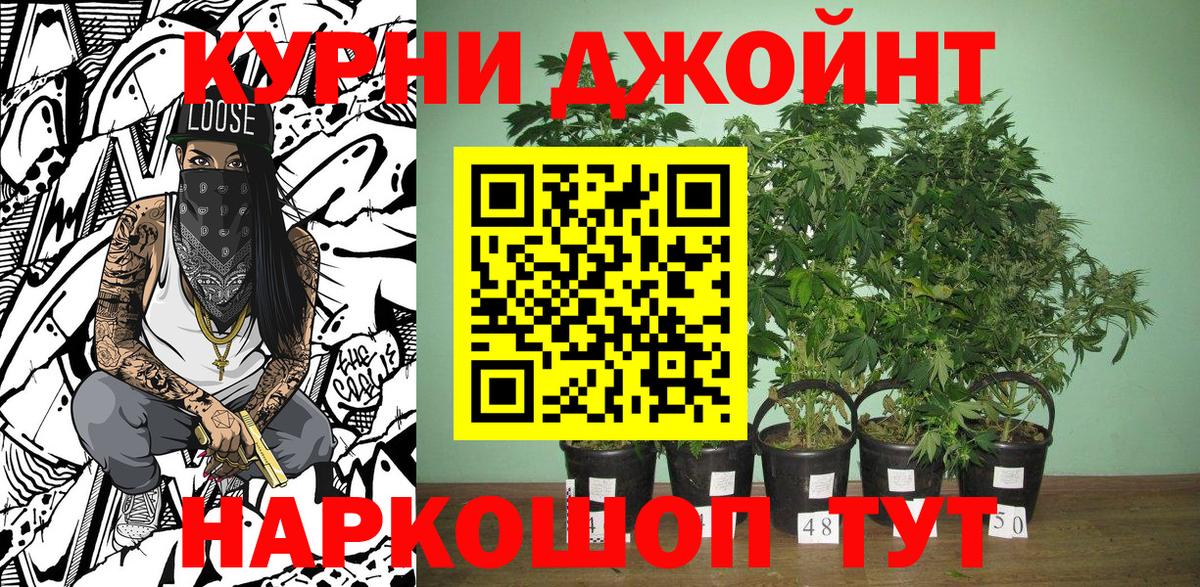 Бошки Шишки AK-47 Сорочинск